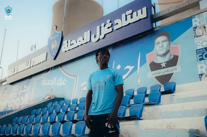 النيجيري ويليامز صنداي
